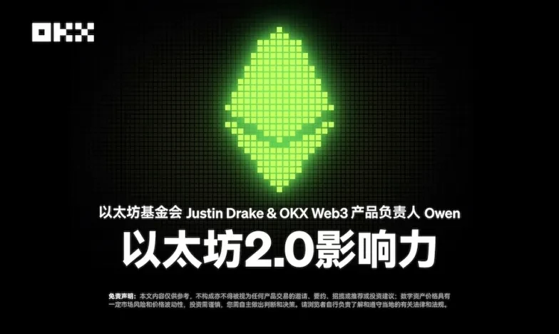 okx安卓版交易所新功能上线